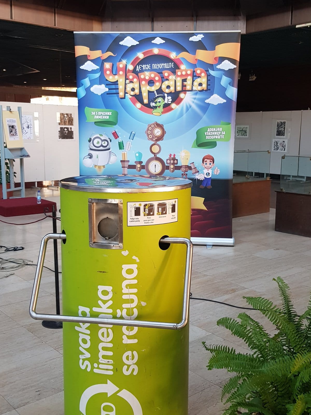 Limenke foto Arhiva decijeg pozorista Carapa