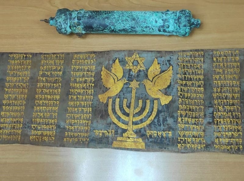 Odmotani svitak foto Uprava carina