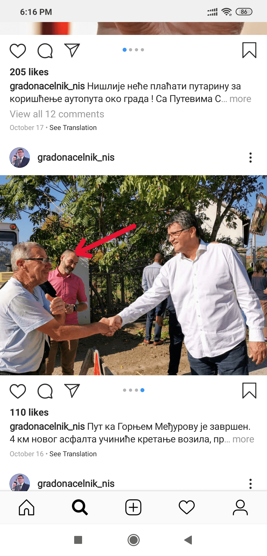 bulatovic foto insta