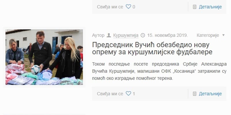 Glisic oprema Kursumlija printskrin