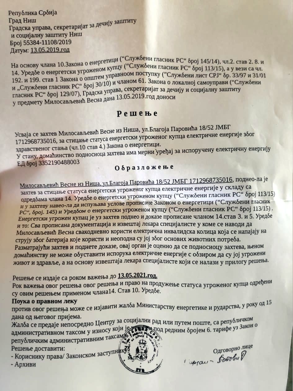 Resenje ugrozeni kupac; foto: JV