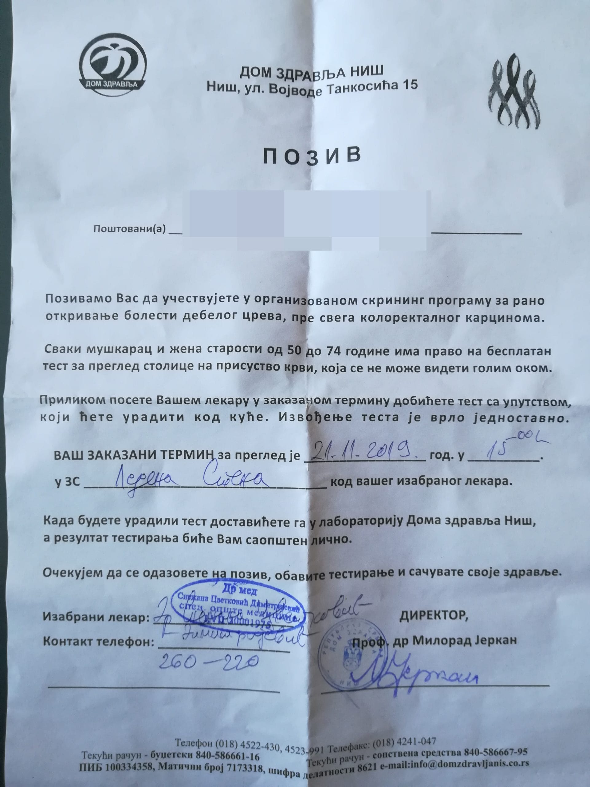 poziv preminula nislijka foto privatnarhiva scaled