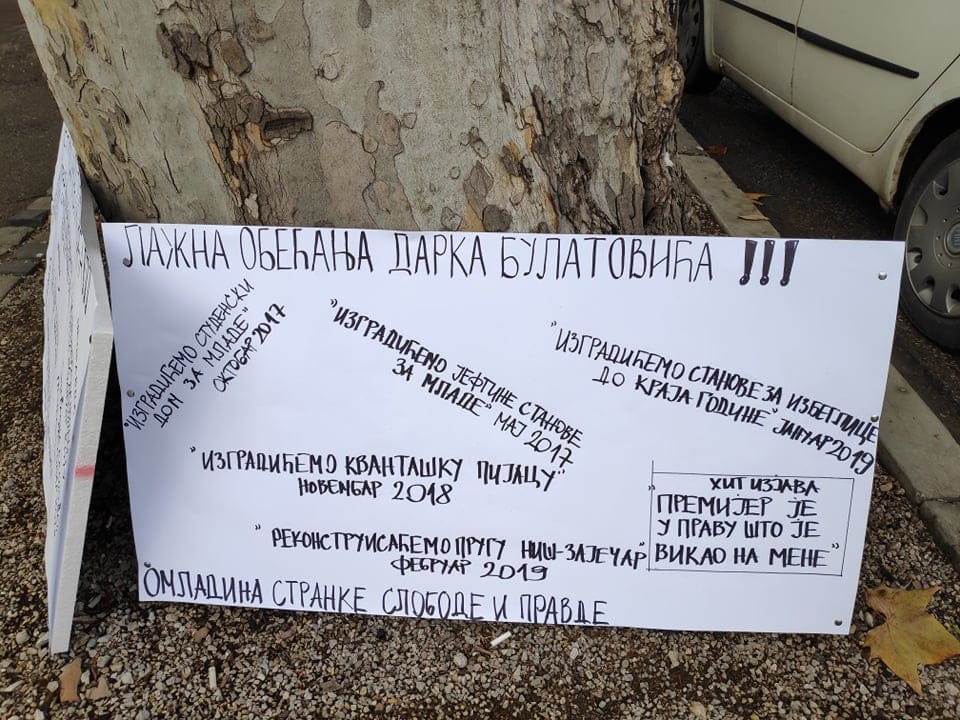 omladinassp2 foto jv