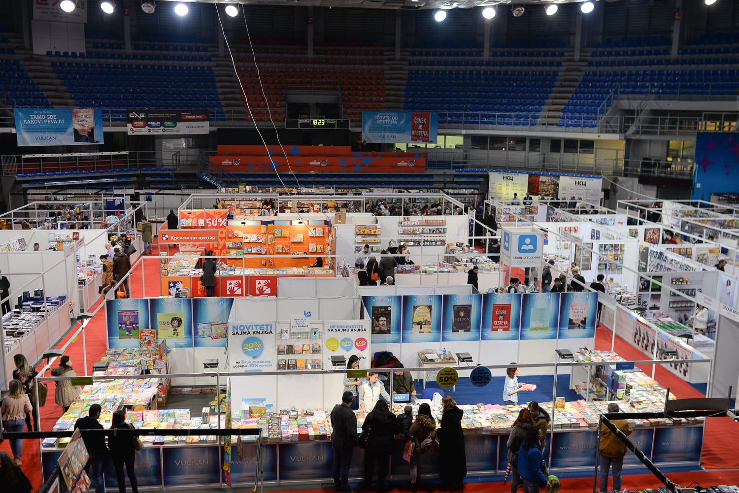 sajam knjiga nis hala cair foto jv vanja keser 1