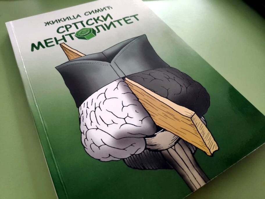 Srpski mentolitet knjiga foto JV