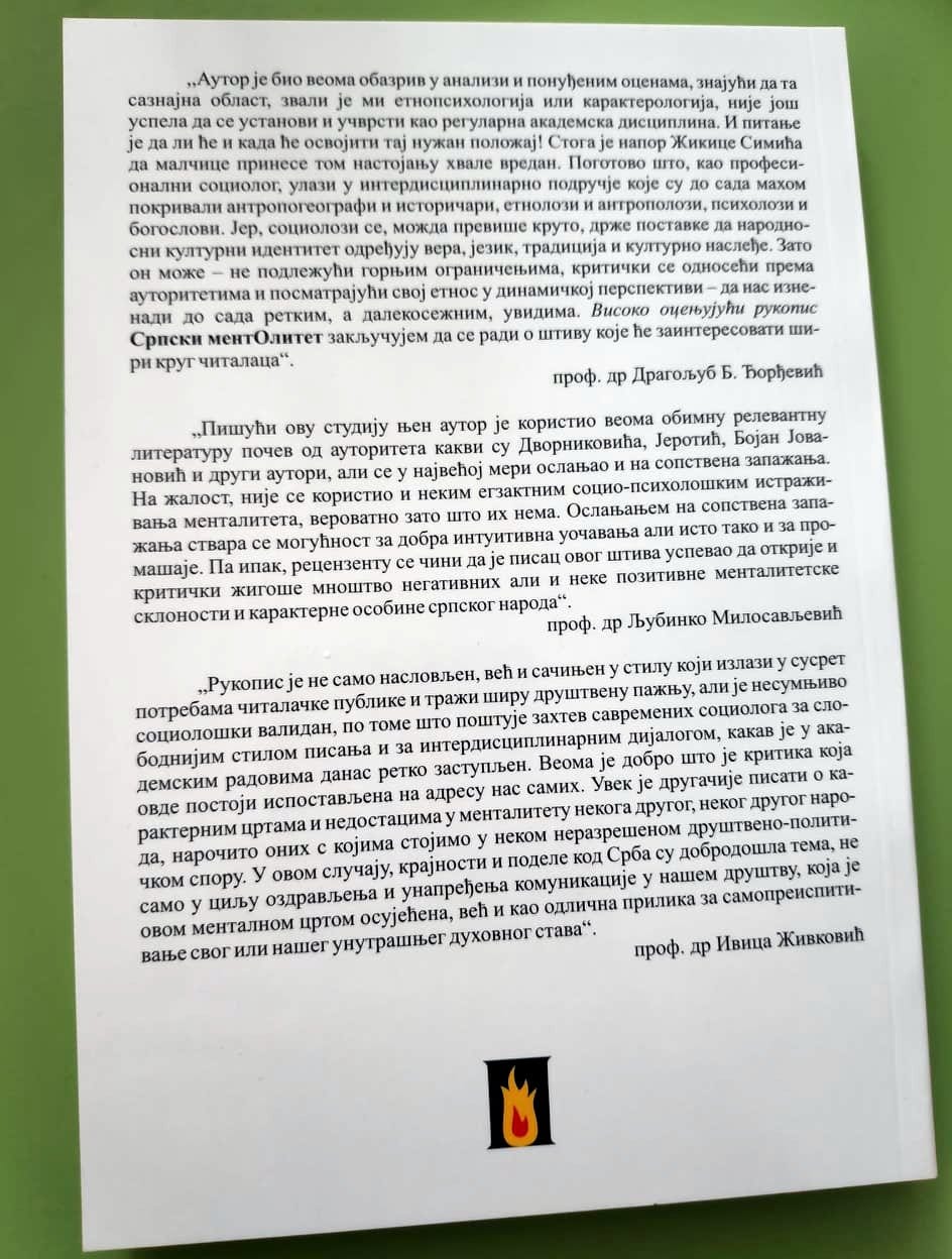 Recenzija knjige foto JV