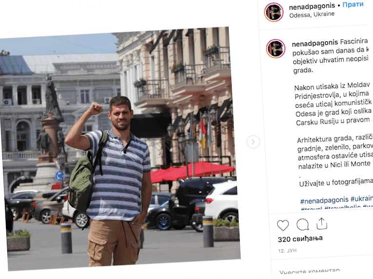 nenad pagonis printscreen intsagram