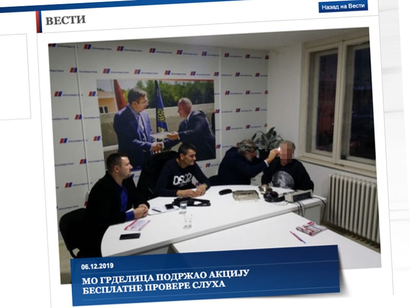 sns pregled printscreen