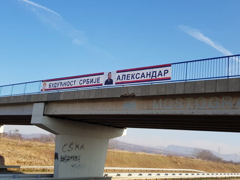 obradovic niska inicijativa