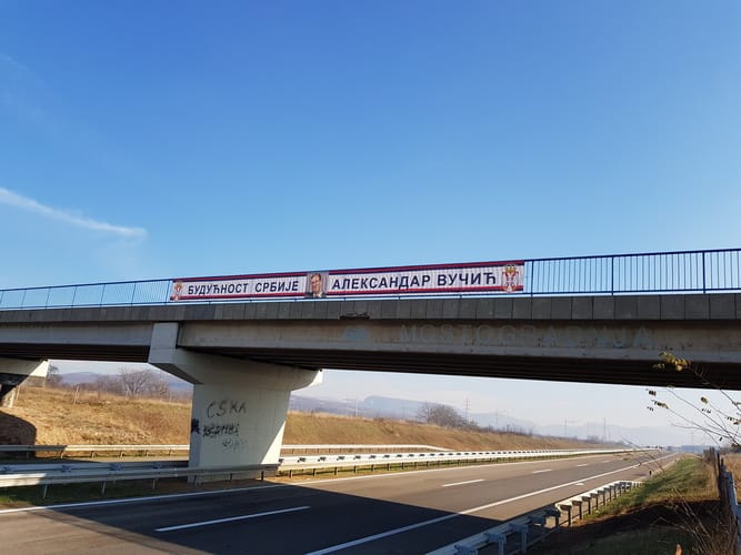 nadvoznjak2 foto niska inicijativa