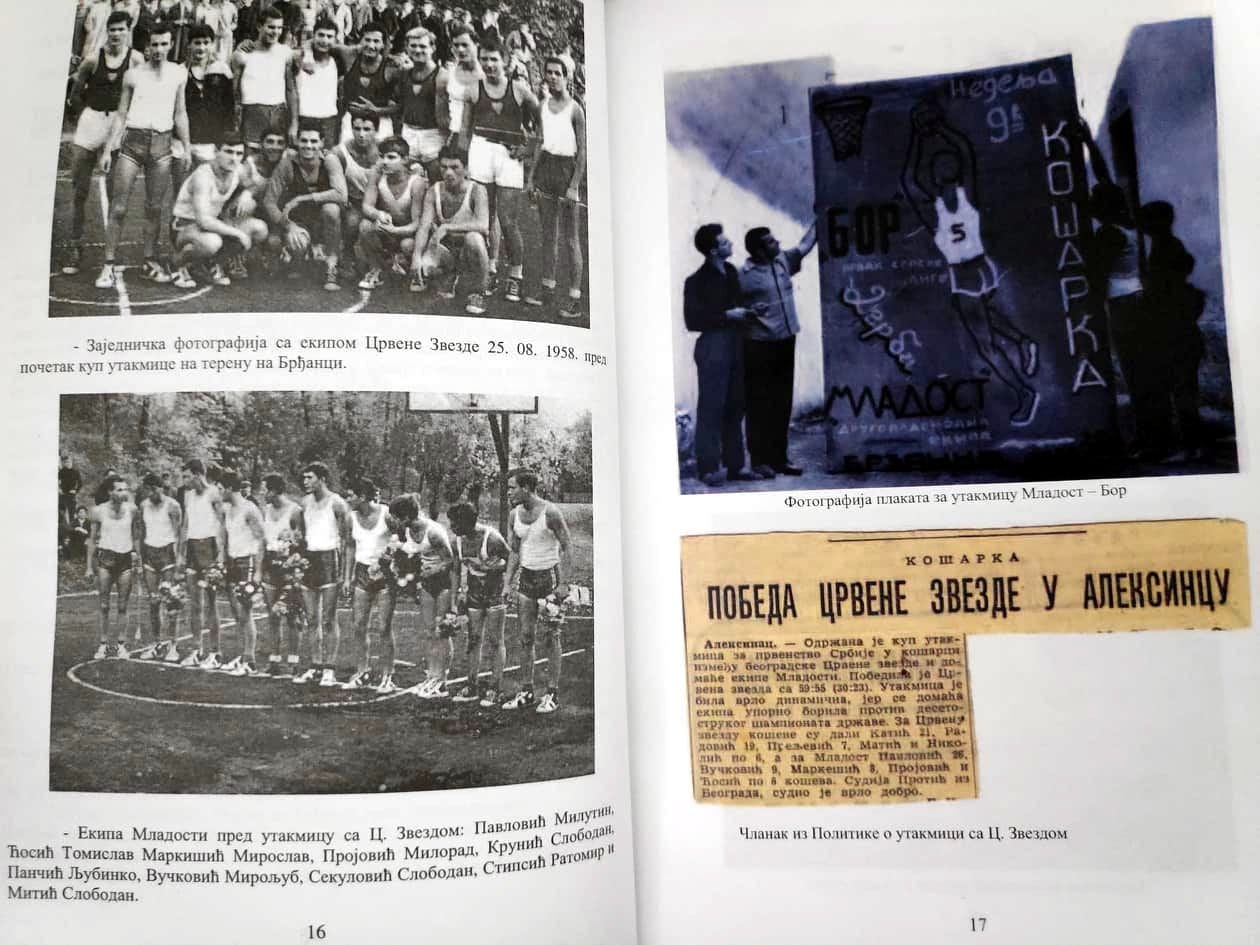 Istorija Napredak 2; foto: JV-Napretkova mladost