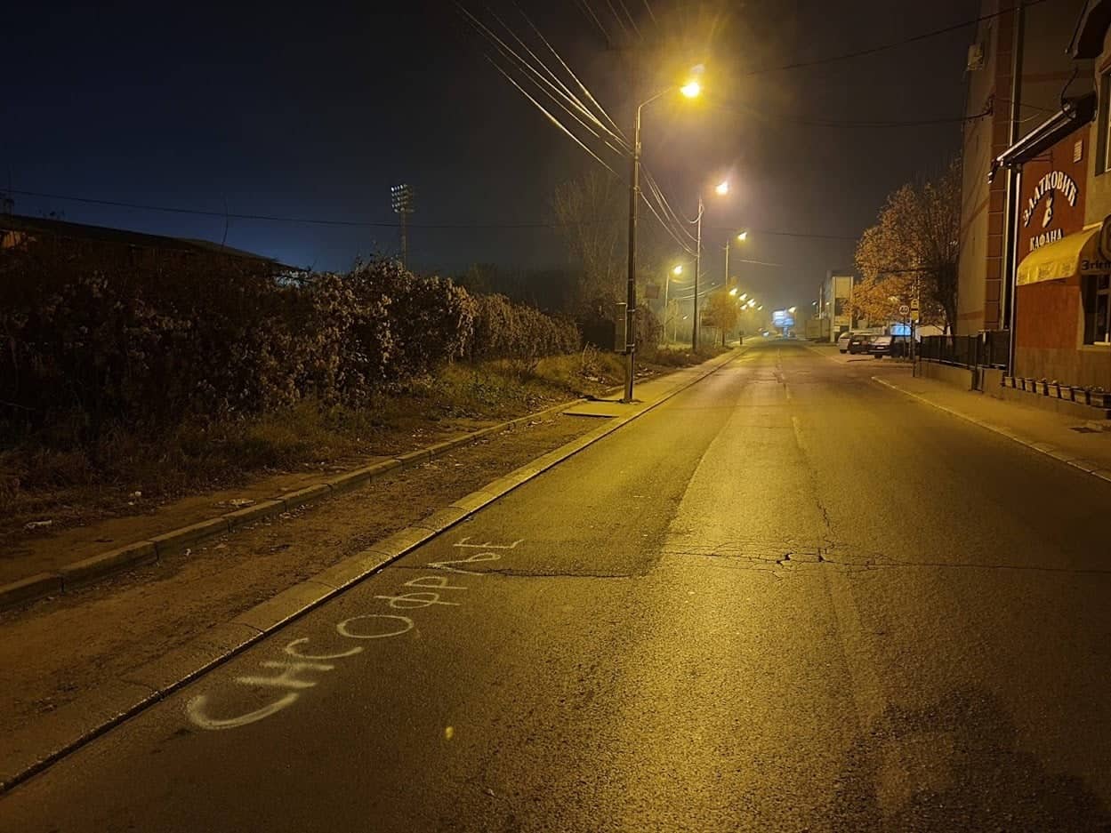 sns rupa2 foto čitalac