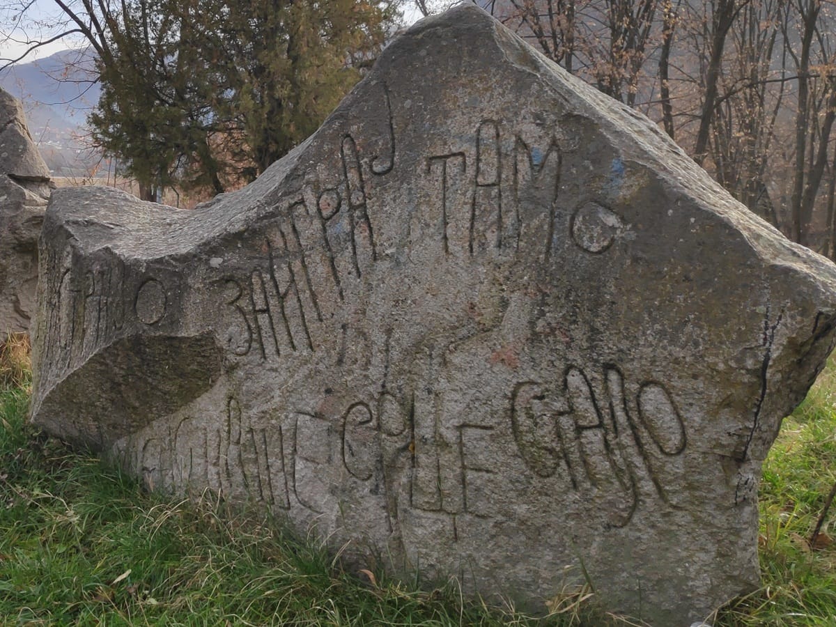 Spomen park Vlasotince 7 decembar 2019 foto Bojana Stamenkovic