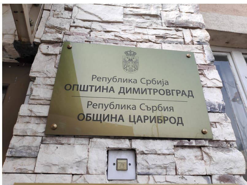 Dimitrovgrad foto Lj F