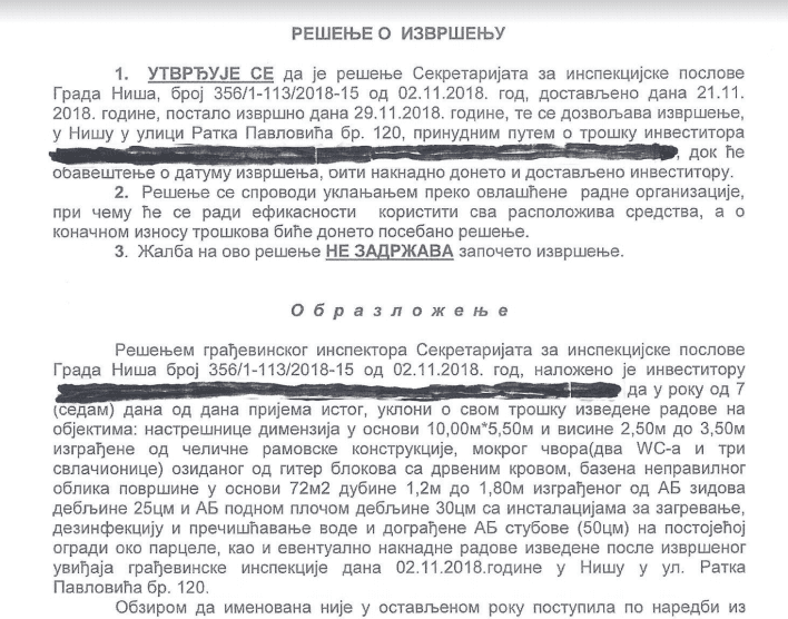 resenje o izvsenju
