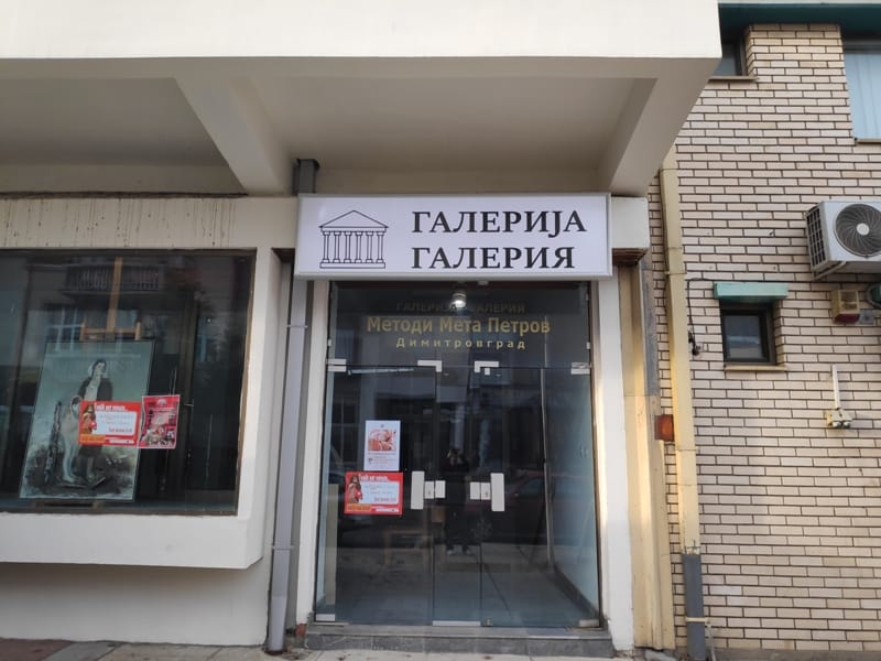 galerija dim foto Lj F