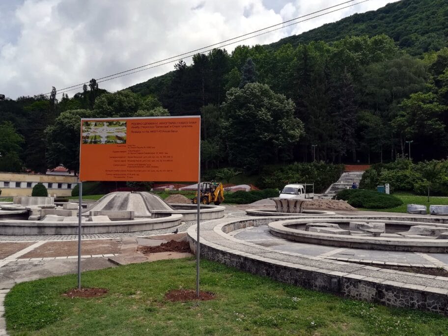 Trg Niska Banja foto JV M J