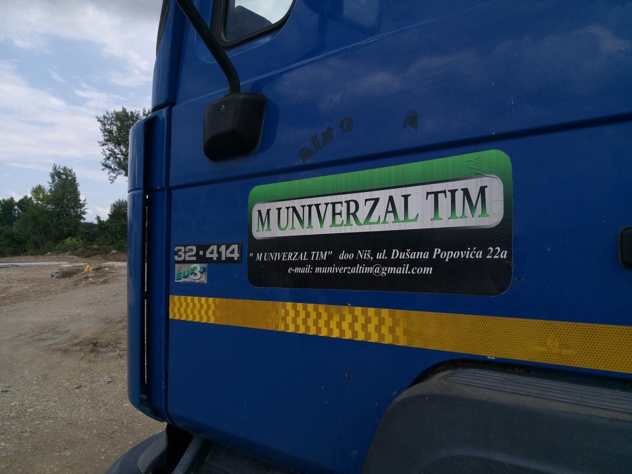 m univerzal foto stefan markovic