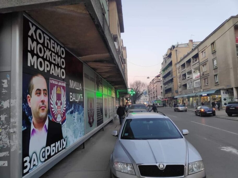 Srpska desnica u Nišu na skupoj i ekskluzivnoj lokaciji, u gradskom lokalu 3 sd nis foto jv