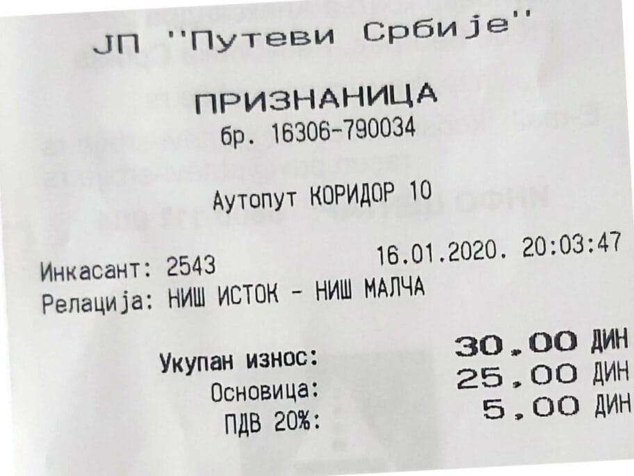 racun putarina foto A K