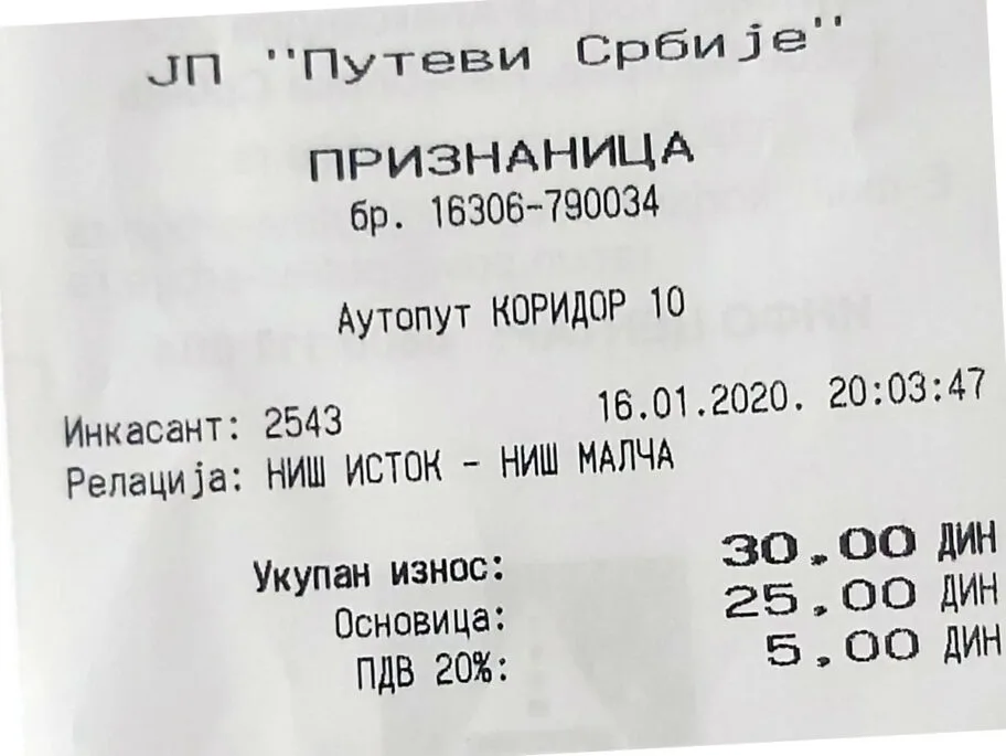 racun putarina foto A K