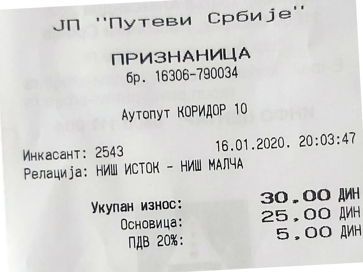 racun putarina foto A K