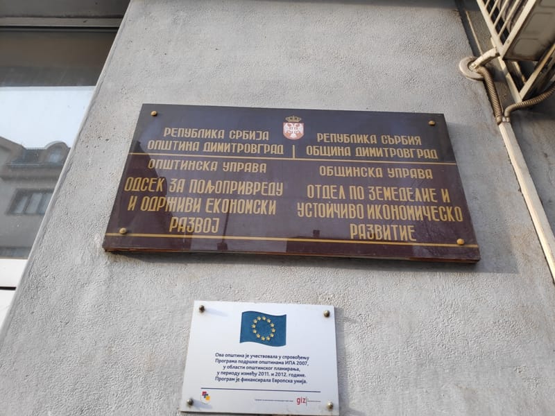 OU Dimitrovgrad foto Lj F