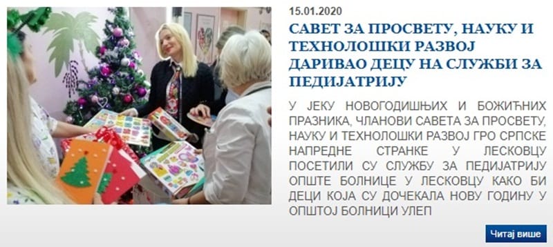 Paketici SNS 2 foto printskrin SNS