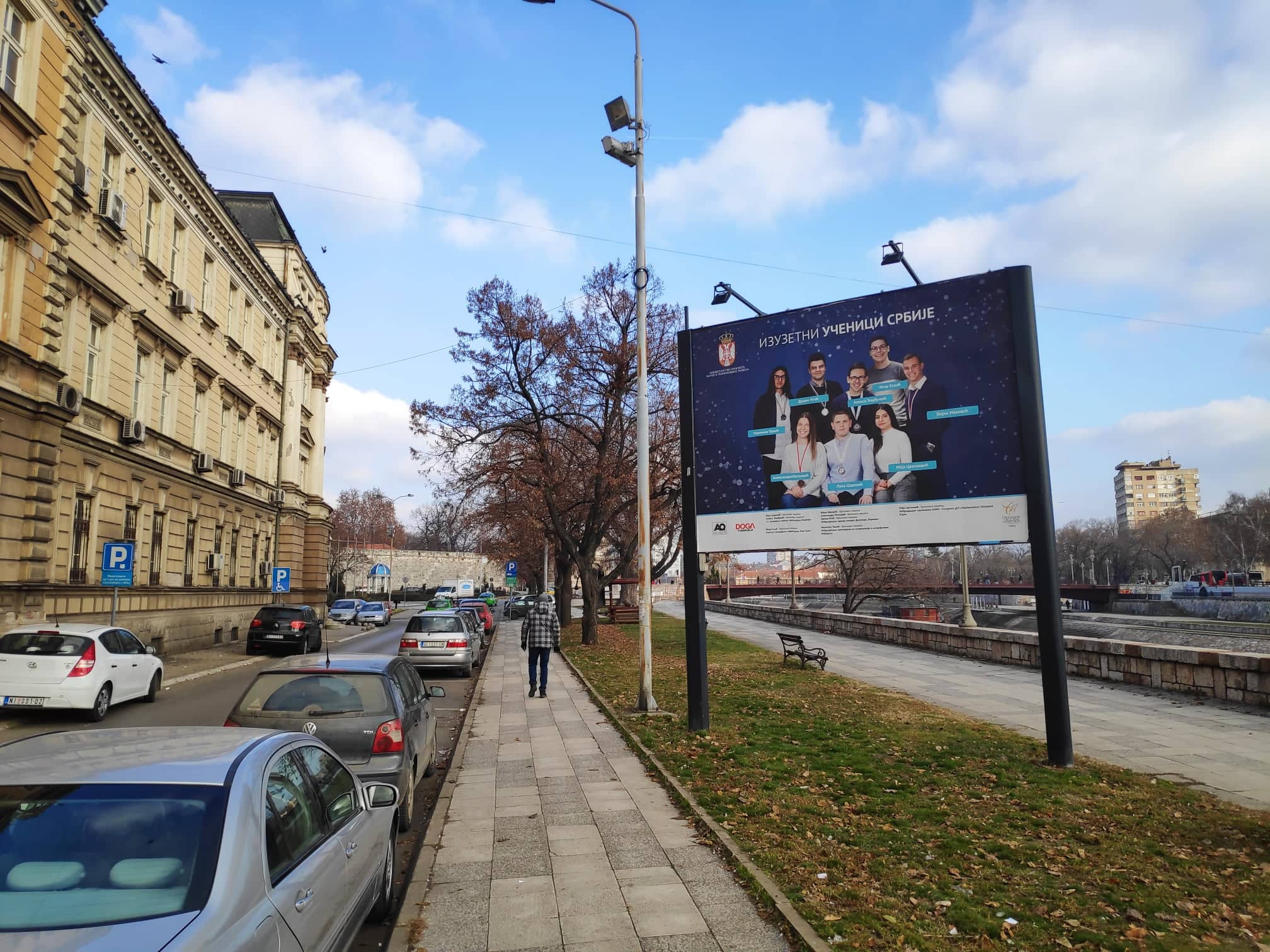 bilbord-izuzetni-ucenici-foto-astankov