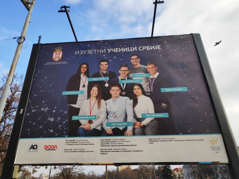bilbord izuzetni ucenici2 foto astankov