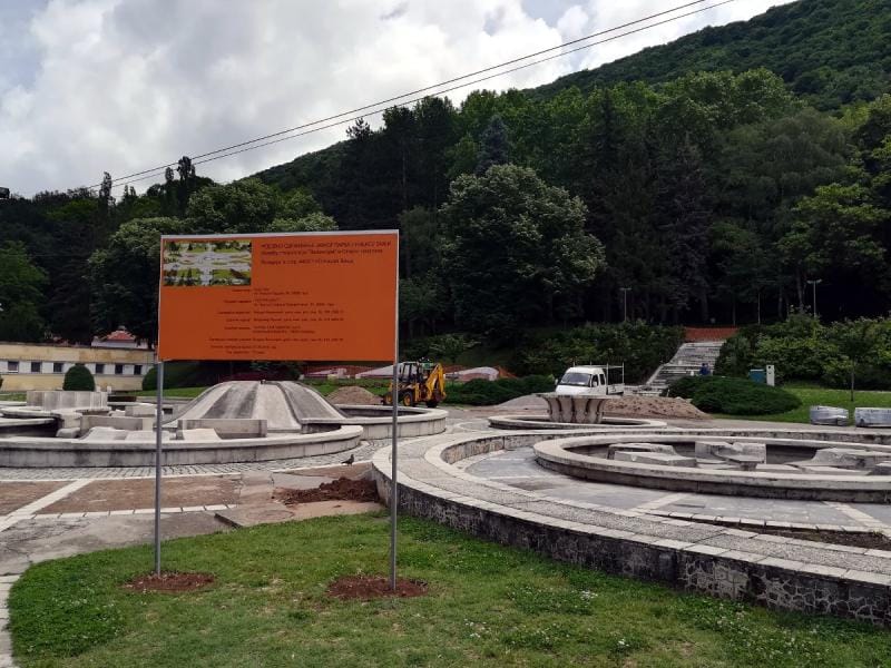 800x600 Trg Niska Banja foto JV M J