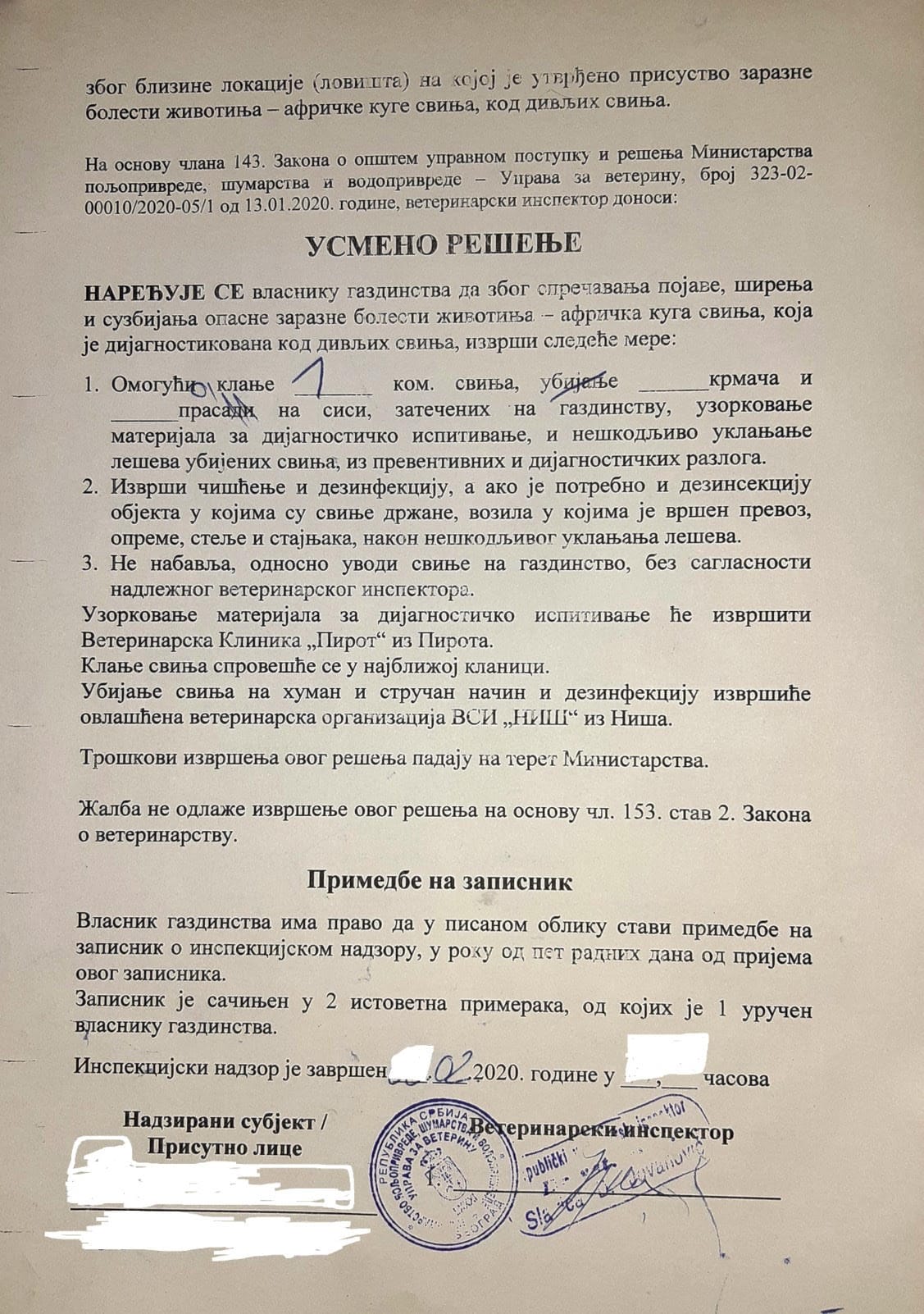 resenje foto citalac