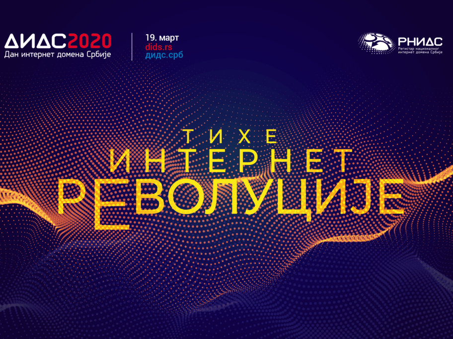 DIDS 2020 - privatnija i (ne)bezbednija globalna mreža 16 dids20 vizual 16x9 Cropped