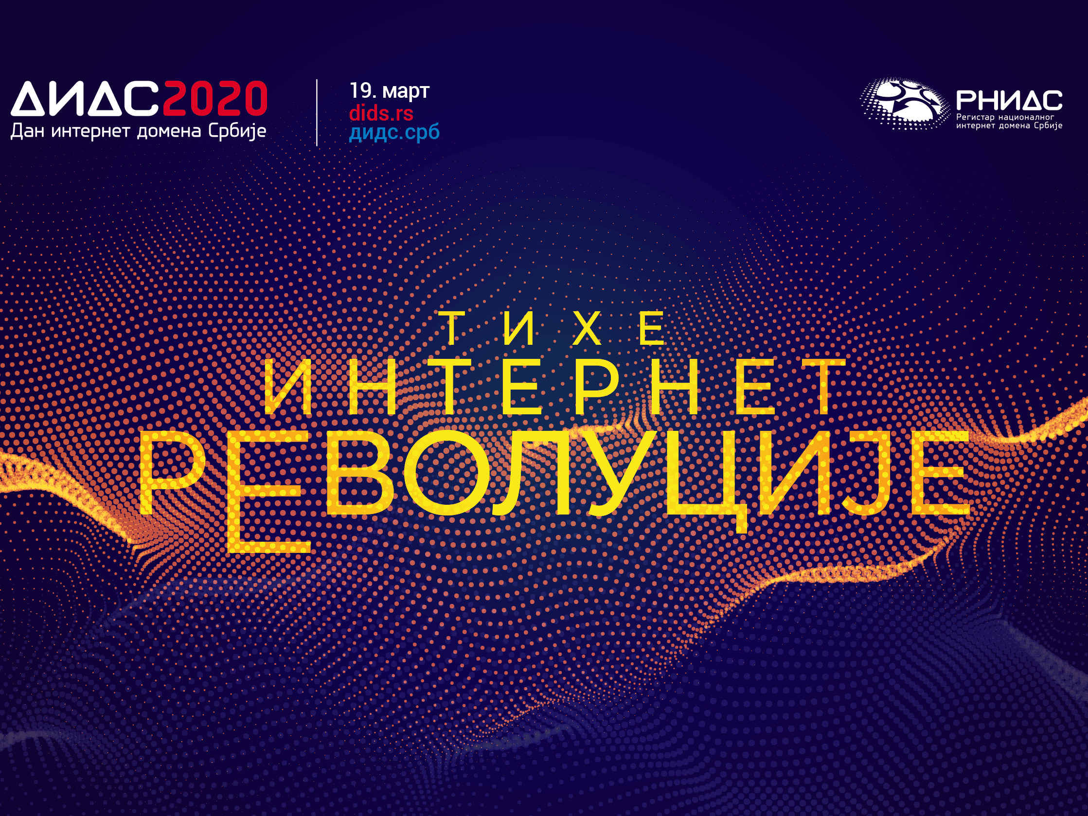 dids20 vizual 16x9 Cropped