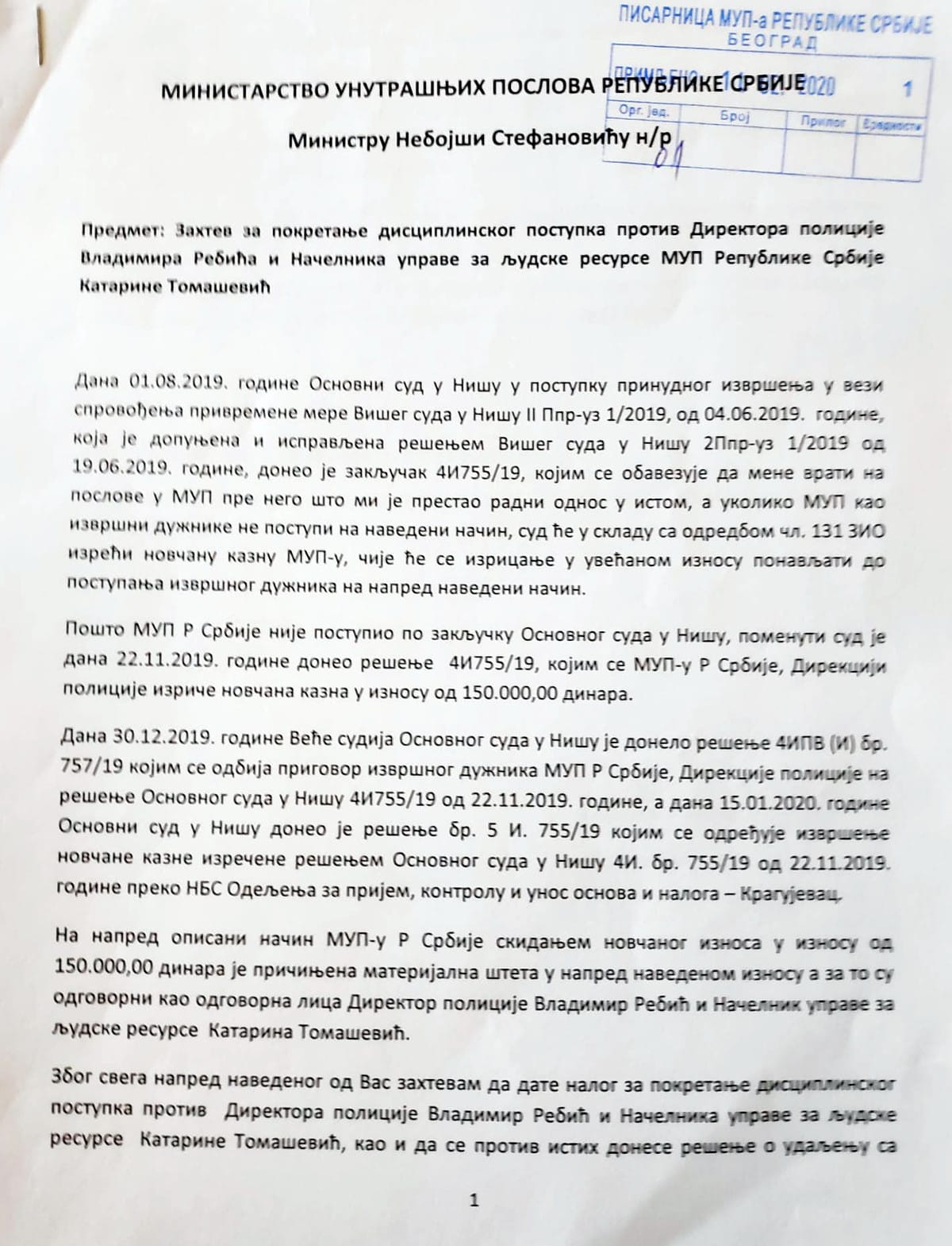 blagotic zahtev foto A.S