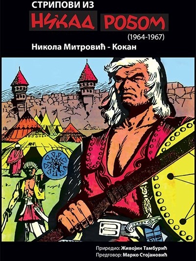 Strip foto privatna arhiva