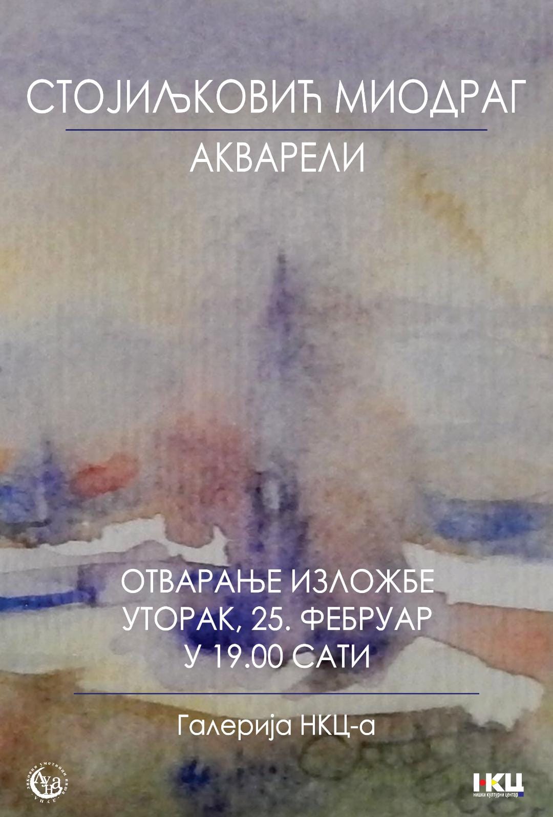 izlozba akvareli foto poster