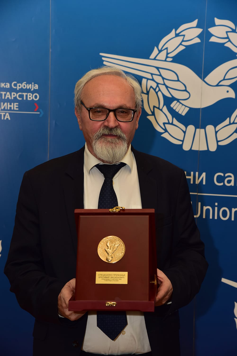 Bratimir Vasiljevic specijalno priznanje VSS foto Vazduhoplovni savez Srbije