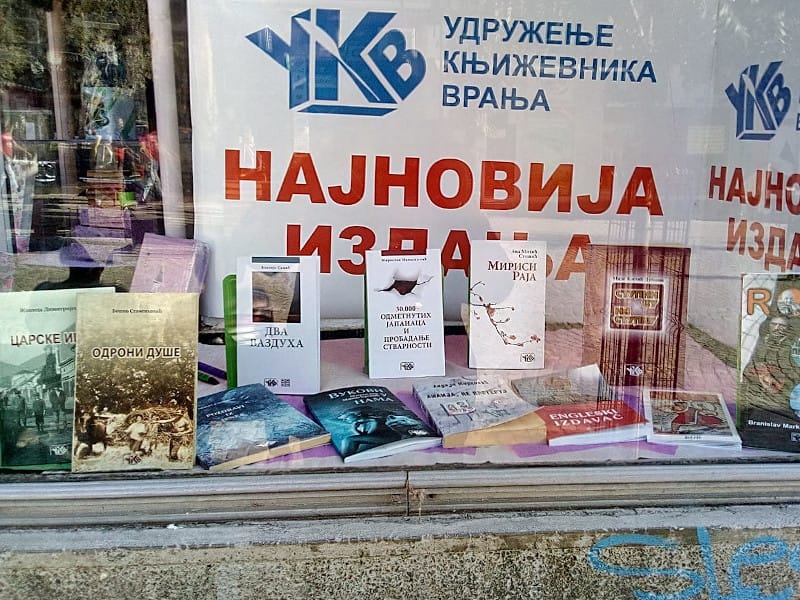 Publikacije Udruženja književnika iz Vranja na Svetosavskom sajmu u Nišu 13 74701559 1427908430691977 7175854104856494080 o