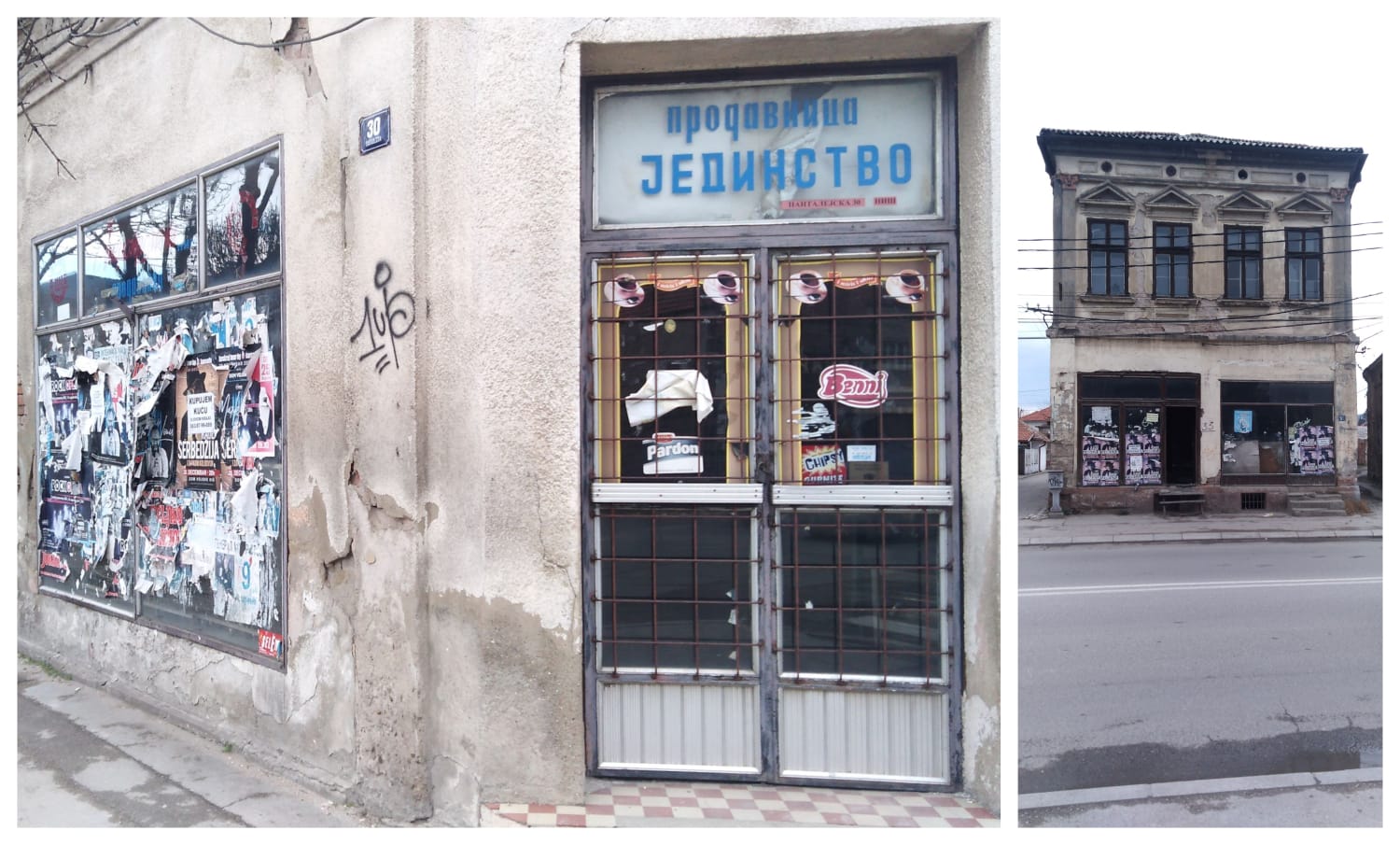 Oronulo Jedinstvo - foto Lj.Kostić