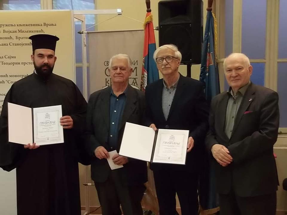 sajam svetosavski nagrade foto medivest