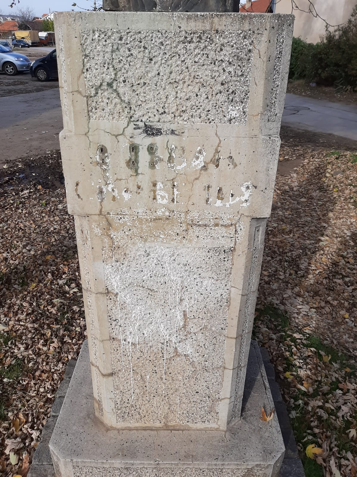 sindjelic spomenik foto citalac