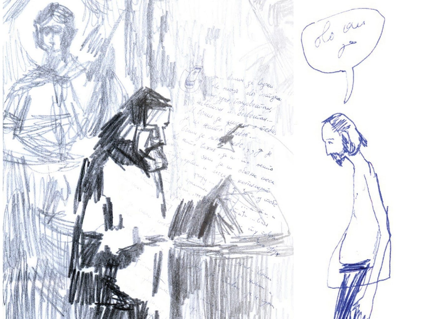 Izlozba foto Narodni muzej Leskovac