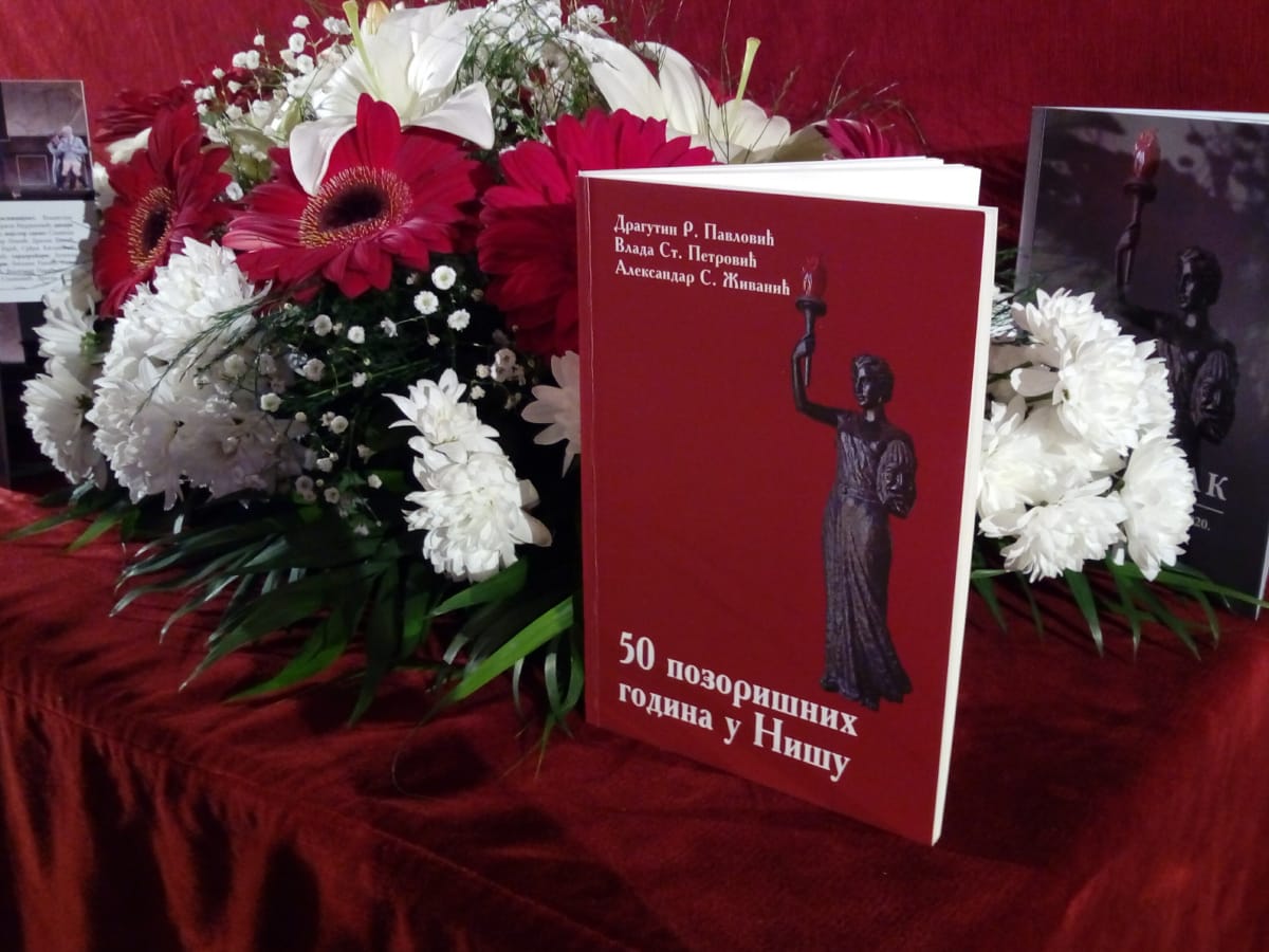 pozoriste2 rodj foto N.M