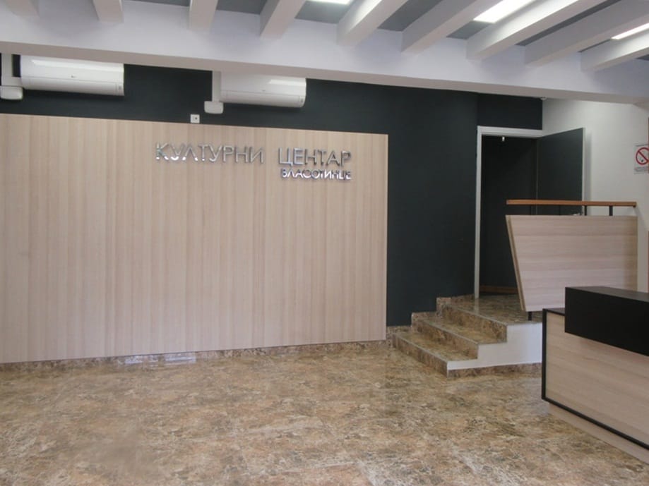 Kulturni centar Vlasotince foto Agencija Publika