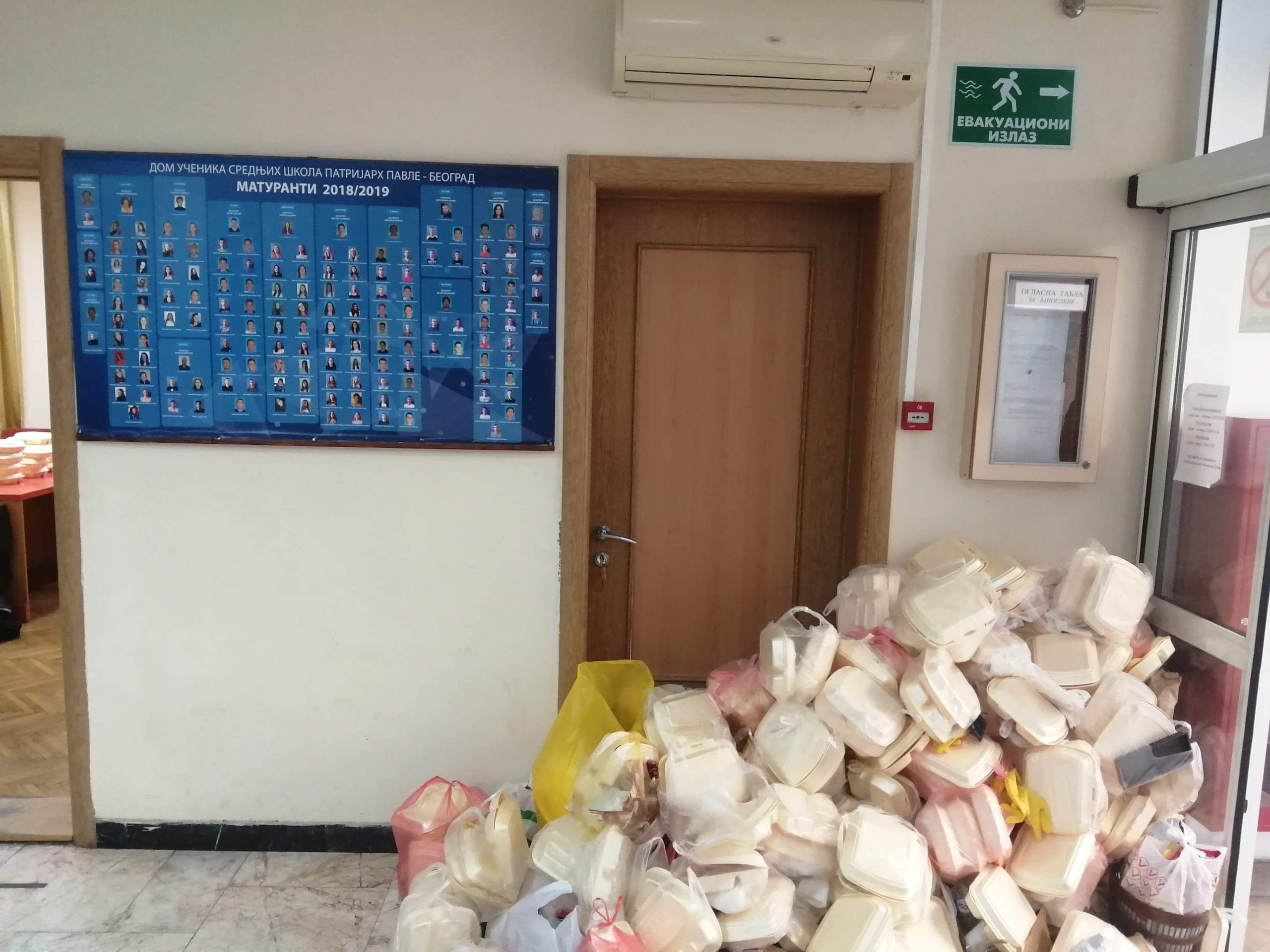 received_547995162517445