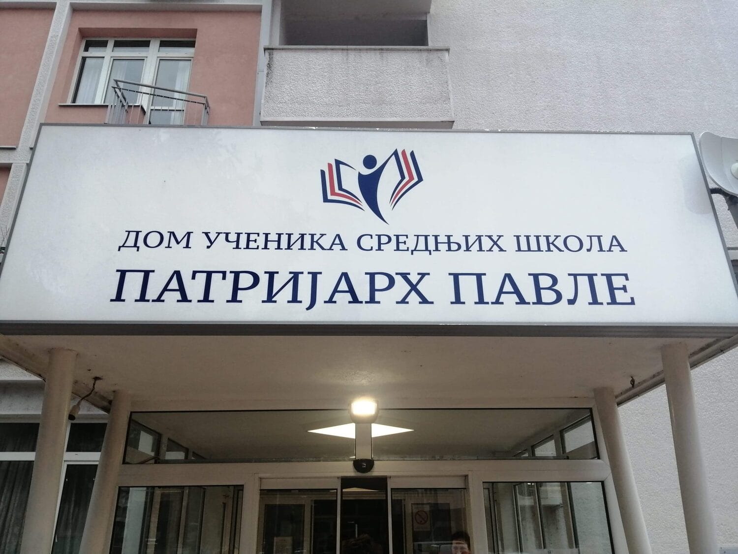 received_204816724178634