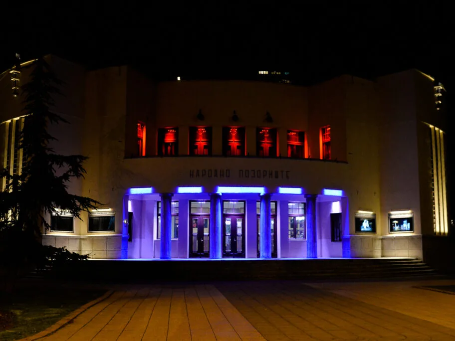 pozoriste nis boje foto vkeser