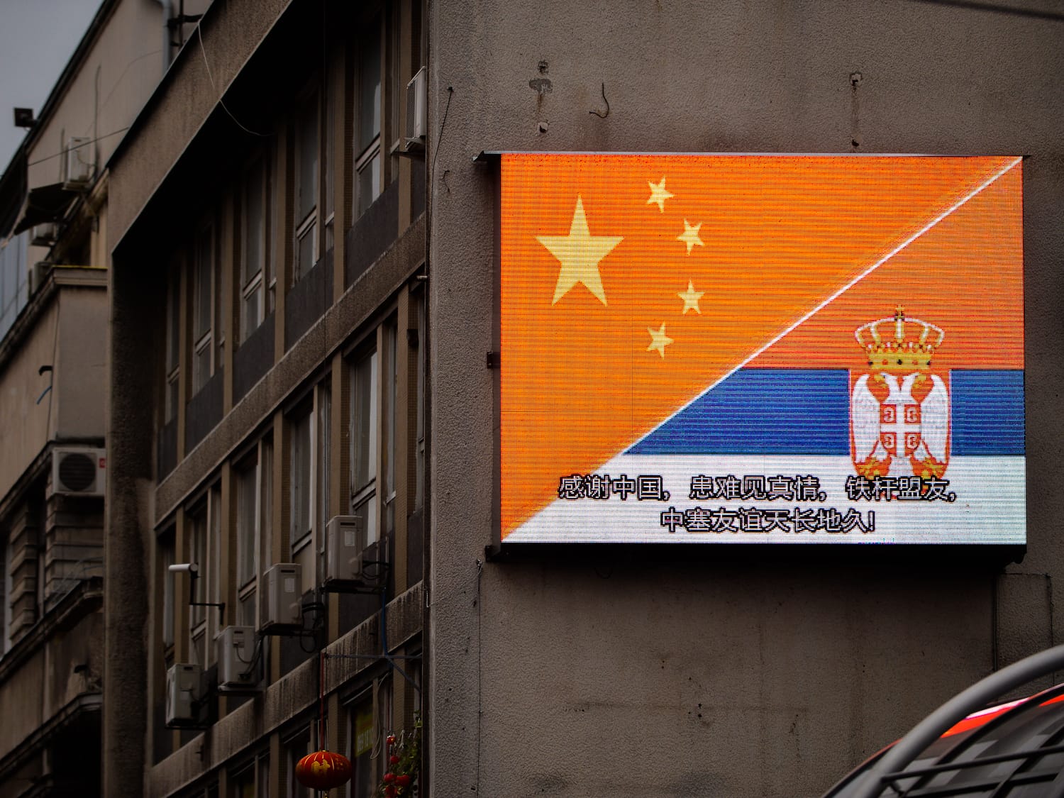 Čovek pomaže čoveku - prestanite da nas delite 1 VAK 4891