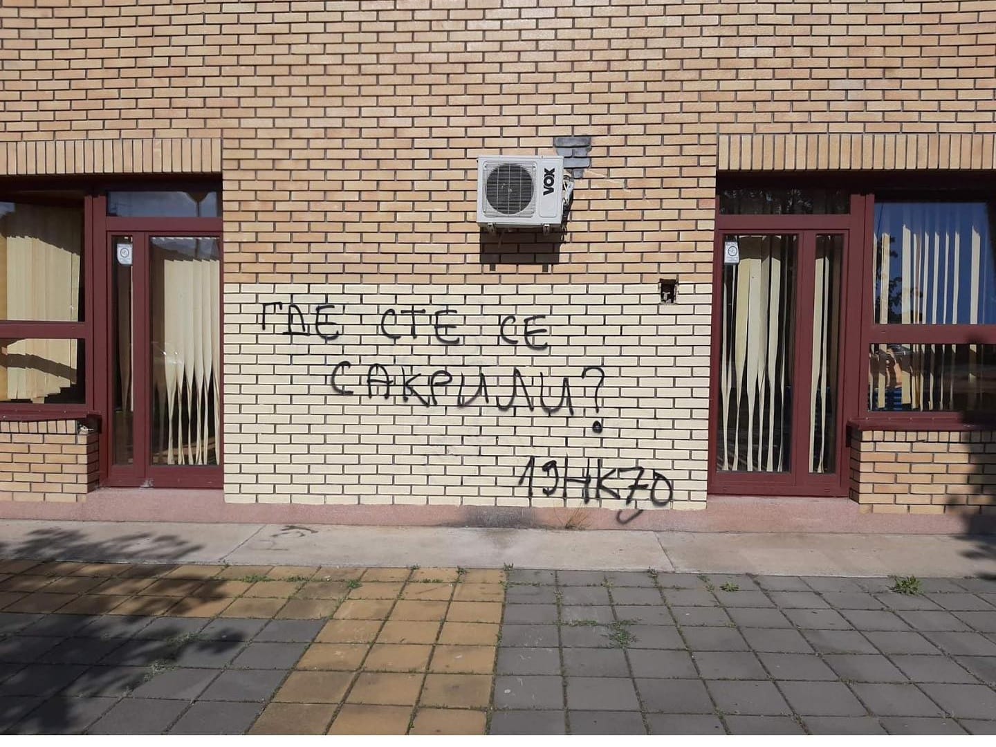 Zidovi niškog vrtića tokom noći išarani grafitima 1 grafiti foto pcelica